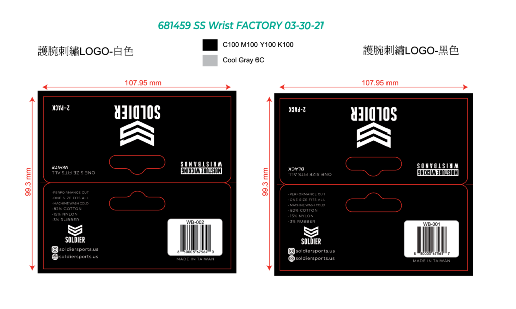 20210330 wristband 107.95 99.3mm(Made IN TAIWAN)