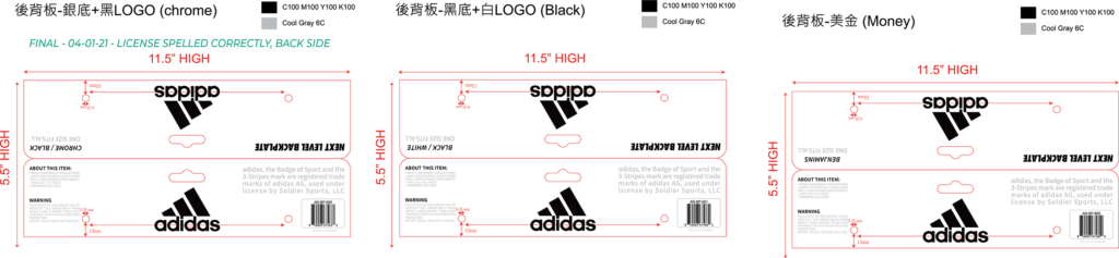 681453 SS Adidas BP Header 04-01-21 LICENSE